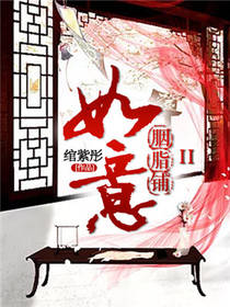 ������֬��II