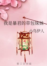 ���Ǳ����Ĳݰ�����