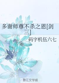 ��лʦ��ɱ֮��[����]