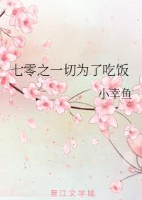 ����֮һ��Ϊ�˳Է�