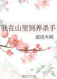 ����ɽ������ɱ��