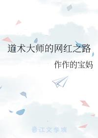 ������ʦ������֮·