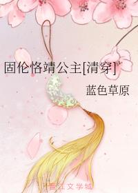 ����㡾�����[�崩]