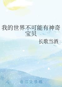 �ҵ����粻���������汦��