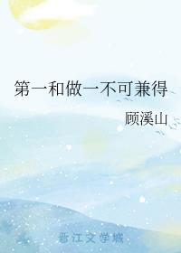 ��һ����һ���ɼ��