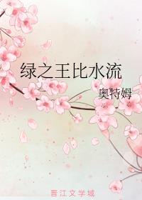 ��֮����ˮ��