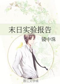 ĩ��ʵ�鱨��