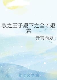 ��֮���ӵ���֮ȫ�ż���