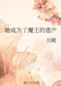 ����Ϊ��ħ�����Ų�