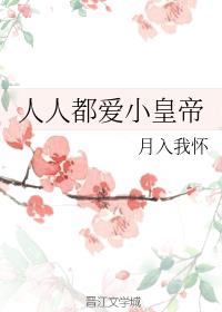 ���˶���С�ʵ�