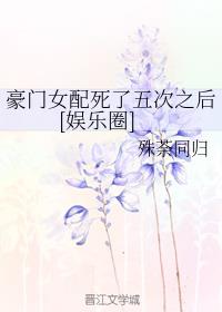 ����Ů���������֮��[����Ȧ]