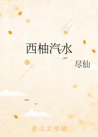 ������ˮ