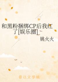 �ͺڷ�����CP���Һ���[����Ȧ]