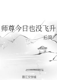 ʦ�����Ҳû����