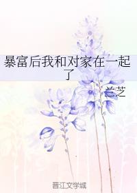 �������ҺͶԼ���һ����