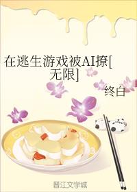 ��������Ϸ��AI��[����]