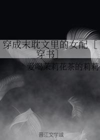 ����ĩ�������Ů��۴����