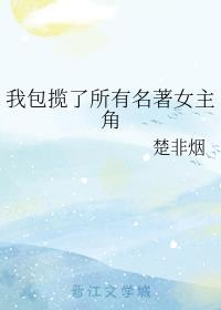 �Ұ�������������Ů����