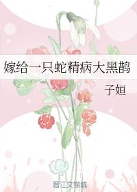 �޸�һֻ�߾������ȵ