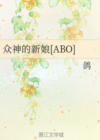 [ABO]