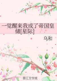 һ�������ҳ��˵۹��ʴ�[�Ǽ�]