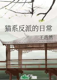 èϵ���ɵ��ճ�