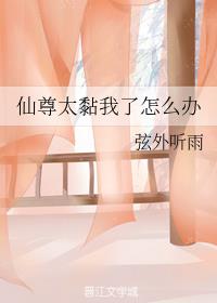 ����̫�������ô��