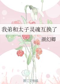 �ҵܺ�̫����껥����