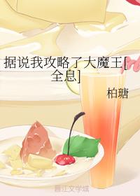 ��˵�ҹ����˴�ħ��[ȫϢ]