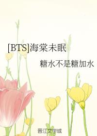 [BTS]����δ��