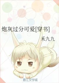 �ڻҹ��ֿɰ�[����]