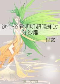 ����۾�������ǿȴ����ɳ��