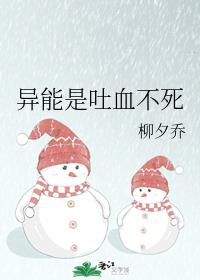 ��������Ѫ����