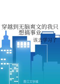 ��Խ������ˬ�ĵ���ֻ�����ҵ