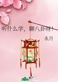 ��ʲôѧ���İ���ѽ��