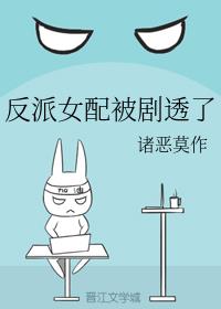 ����Ů�䱻��͸��