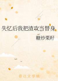 ʧ����Ұ�����������