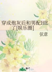 �����ڻҺ������HE��[����Ȧ]