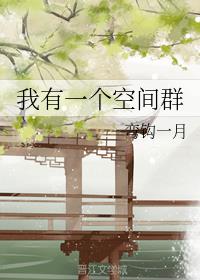 ����һ���ռ�Ⱥ