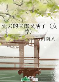 ��ȥ�ķ����ֻ��ˣ�Ů��