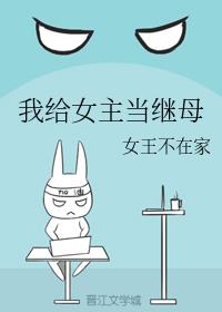 �Ҹ�Ů������ĸ