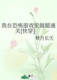 ���ڿֲ���Ϸ������ͨ��[�촩]