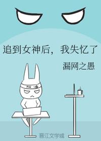 ׷��Ů�����ʧ����