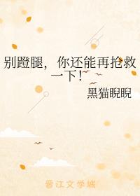 ����ȣ��㻹��������һ�£�