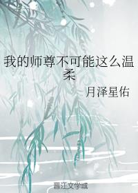 �ҵ�ʦ�𲻿�����ô����