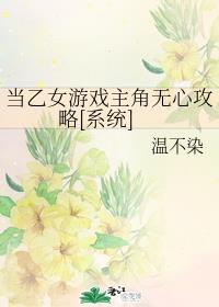 ����Ů��Ϸ�������Ĺ���[ϵͳ]