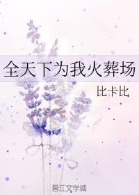 ȫ����Ϊ�һ��᳡