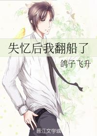 ʧ����ҷ�����