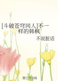 [���Ʋ��ͬ��]��һ���ĺ���