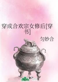 ���ɺϻ���Ů�޺�[����]